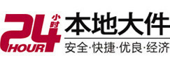 汉中市大件起重吊车出租有限公司 